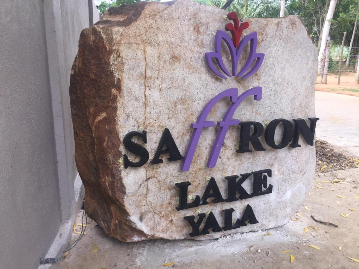 Saffron Lake Yala 티사마하라마 외부 사진